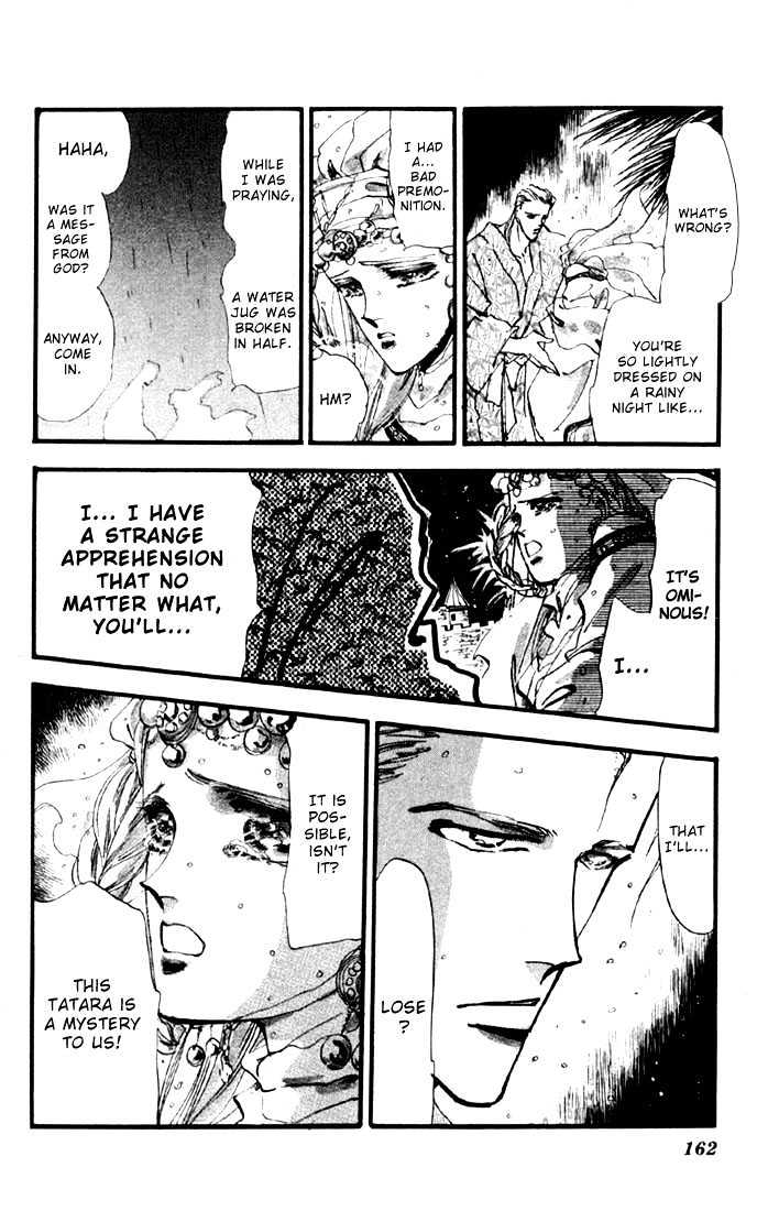 Basara Chapter 2.8-2 page 1 - Vol.02 Chapter 8.2 : Sprout Green Chapter 2 - Reunion