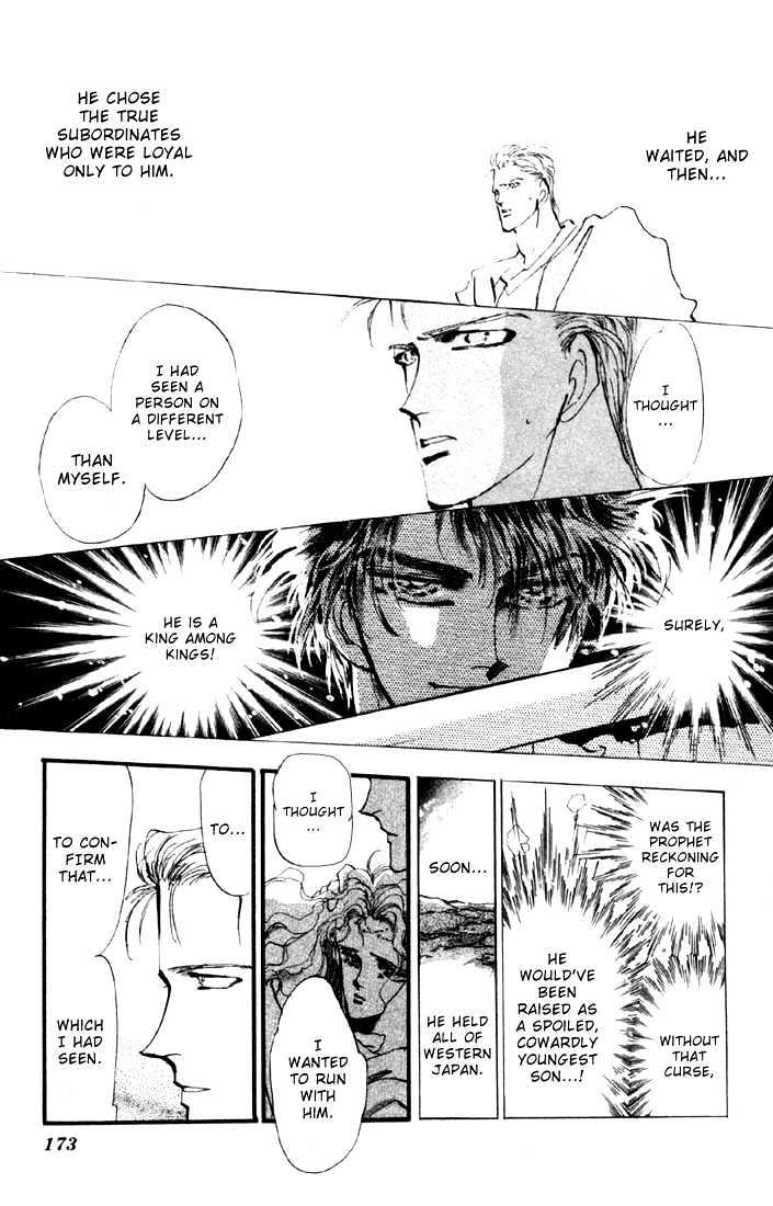 Basara Chapter 2.8-2 page 12 - Vol.02 Chapter 8.2 : Sprout Green Chapter 2 - Reunion