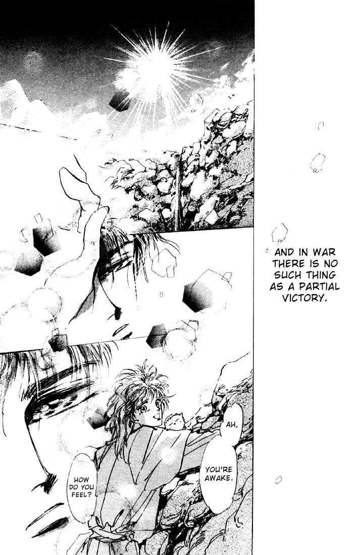 Basara Chapter 2.8-2 page 14 - Vol.02 Chapter 8.2 : Sprout Green Chapter 2 - Reunion