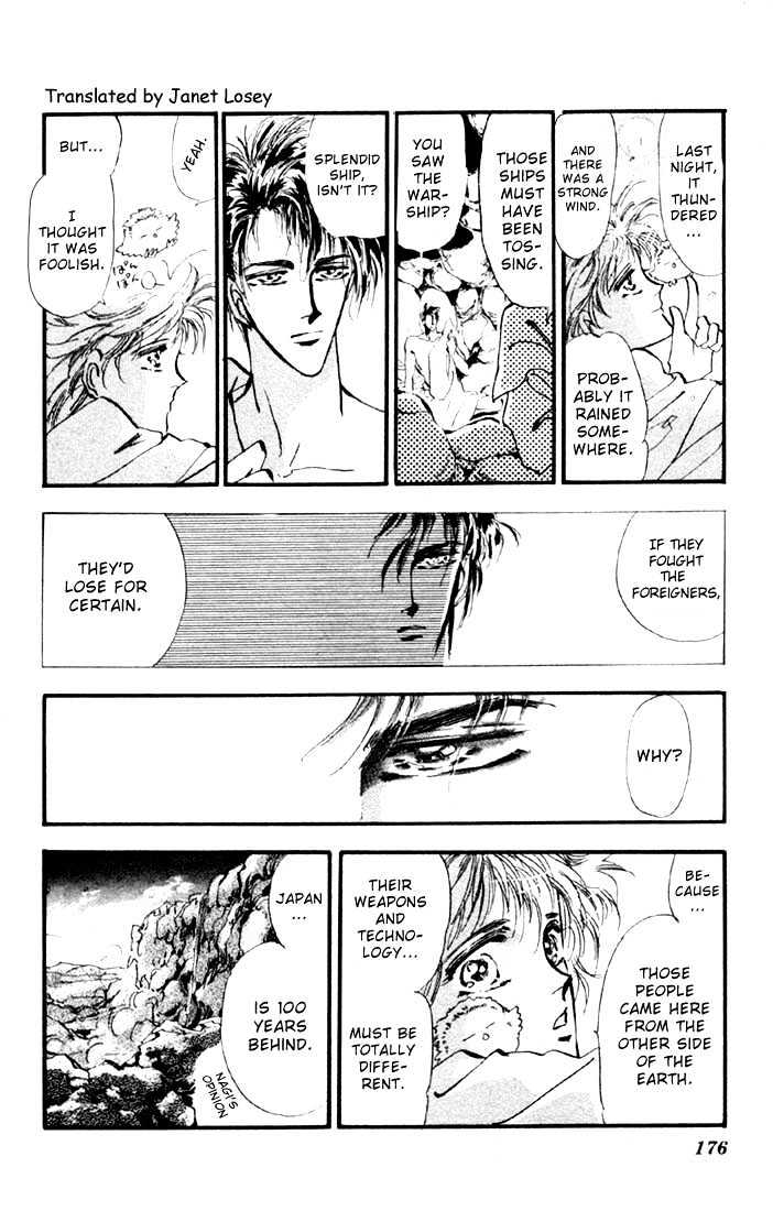 Basara Chapter 2.8-2 page 15 - Vol.02 Chapter 8.2 : Sprout Green Chapter 2 - Reunion