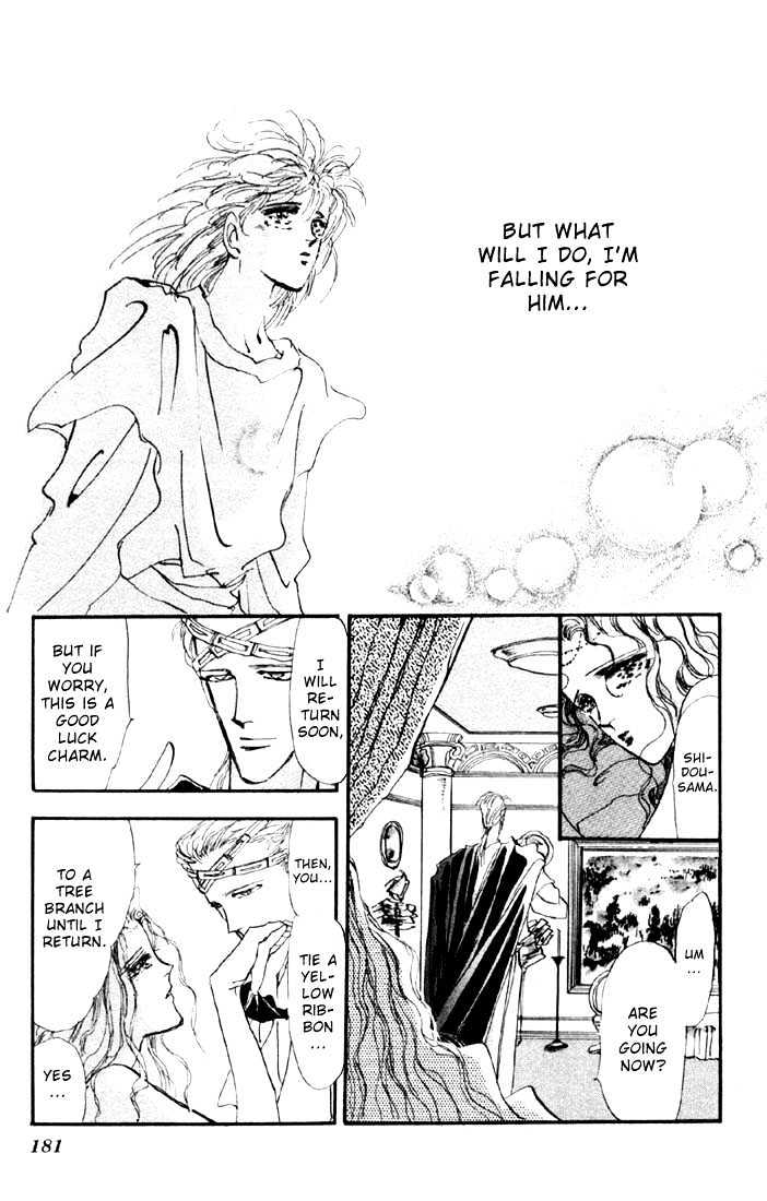 Basara Chapter 2.8-2 page 20 - Vol.02 Chapter 8.2 : Sprout Green Chapter 2 - Reunion