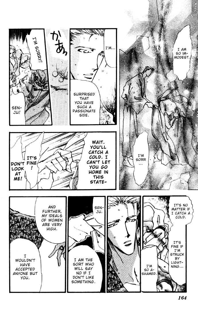 Basara Chapter 2.8-2 page 3 - Vol.02 Chapter 8.2 : Sprout Green Chapter 2 - Reunion