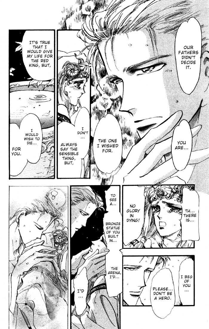 Basara Chapter 2.8-2 page 4 - Vol.02 Chapter 8.2 : Sprout Green Chapter 2 - Reunion