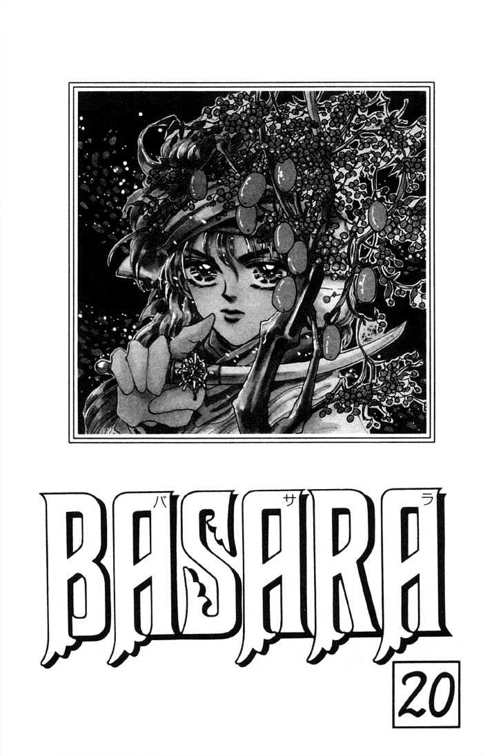 Basara Chapter 20.74 page 1 - Vol.20 Chapter 74 : Copper Ch1 - The path