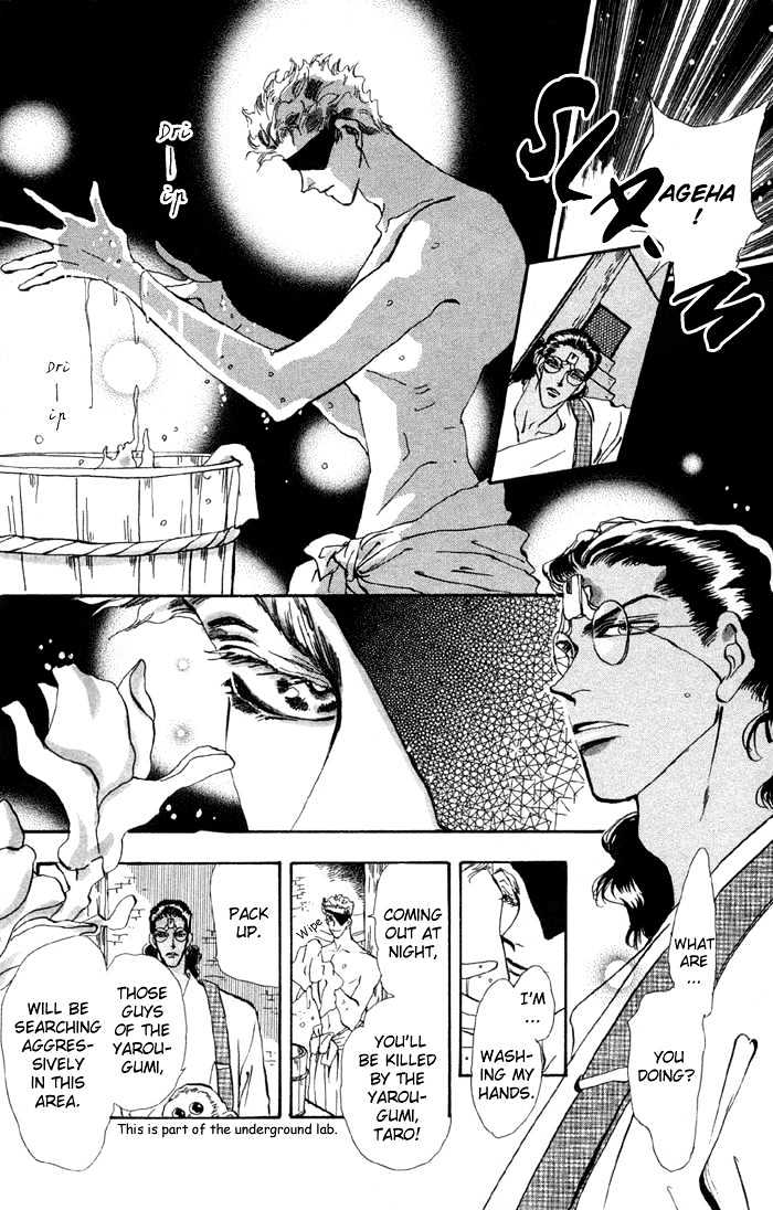 Basara Chapter 20.74 page 11 - Vol.20 Chapter 74 : Copper Ch1 - The path