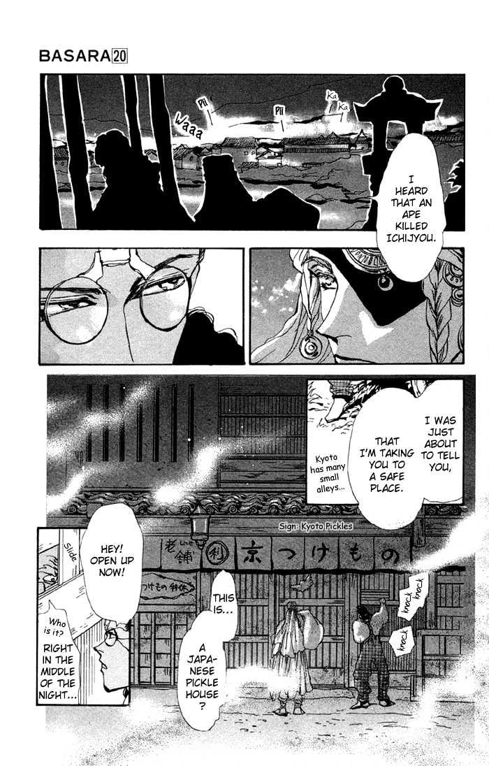 Basara Chapter 20.74 page 12 - Vol.20 Chapter 74 : Copper Ch1 - The path