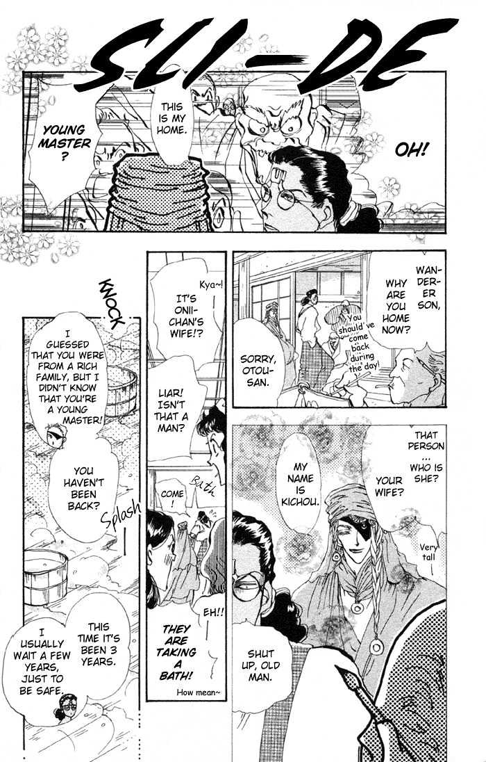 Basara Chapter 20.74 page 13 - Vol.20 Chapter 74 : Copper Ch1 - The path