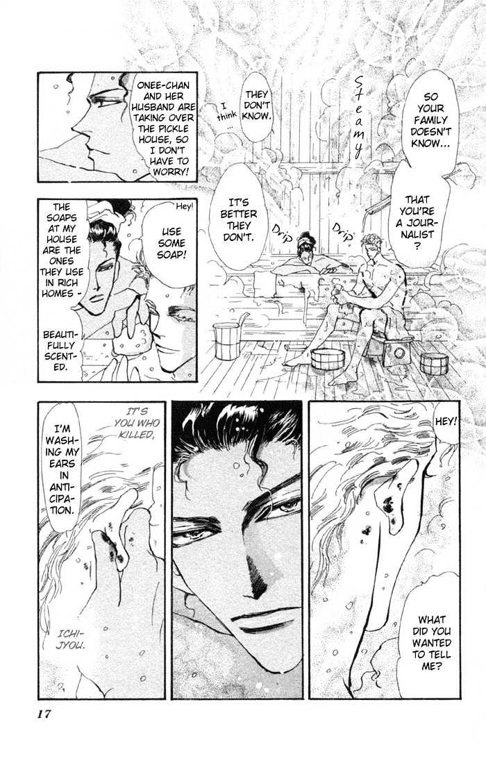 Basara Chapter 20.74 page 14 - Vol.20 Chapter 74 : Copper Ch1 - The path
