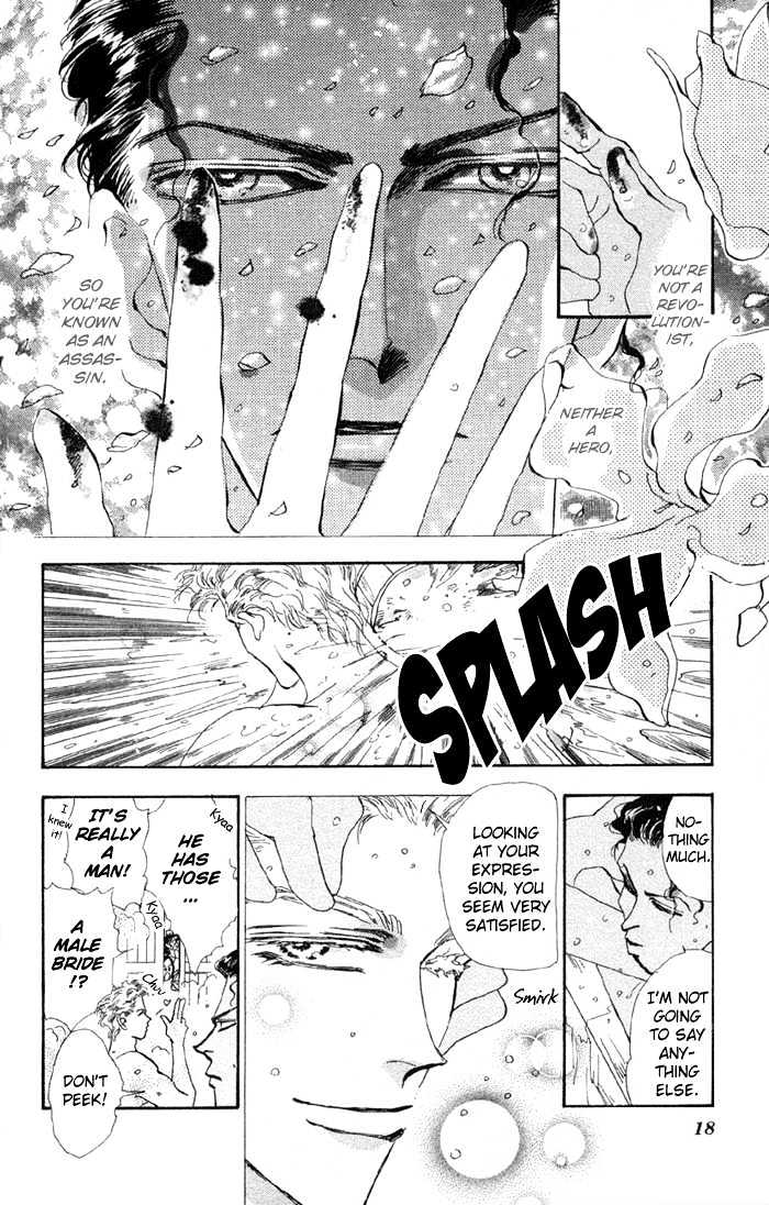 Basara Chapter 20.74 page 15 - Vol.20 Chapter 74 : Copper Ch1 - The path