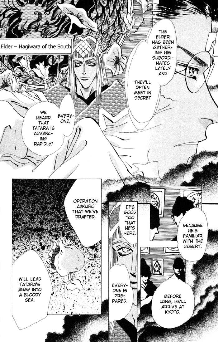 Basara Chapter 20.74 page 17 - Vol.20 Chapter 74 : Copper Ch1 - The path