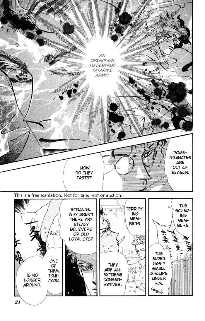 Basara Chapter 20.74 page 18 - Vol.20 Chapter 74 : Copper Ch1 - The path