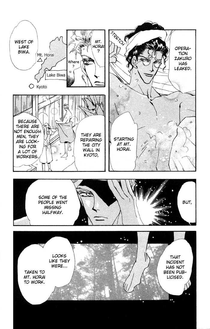 Basara Chapter 20.74 page 19 - Vol.20 Chapter 74 : Copper Ch1 - The path