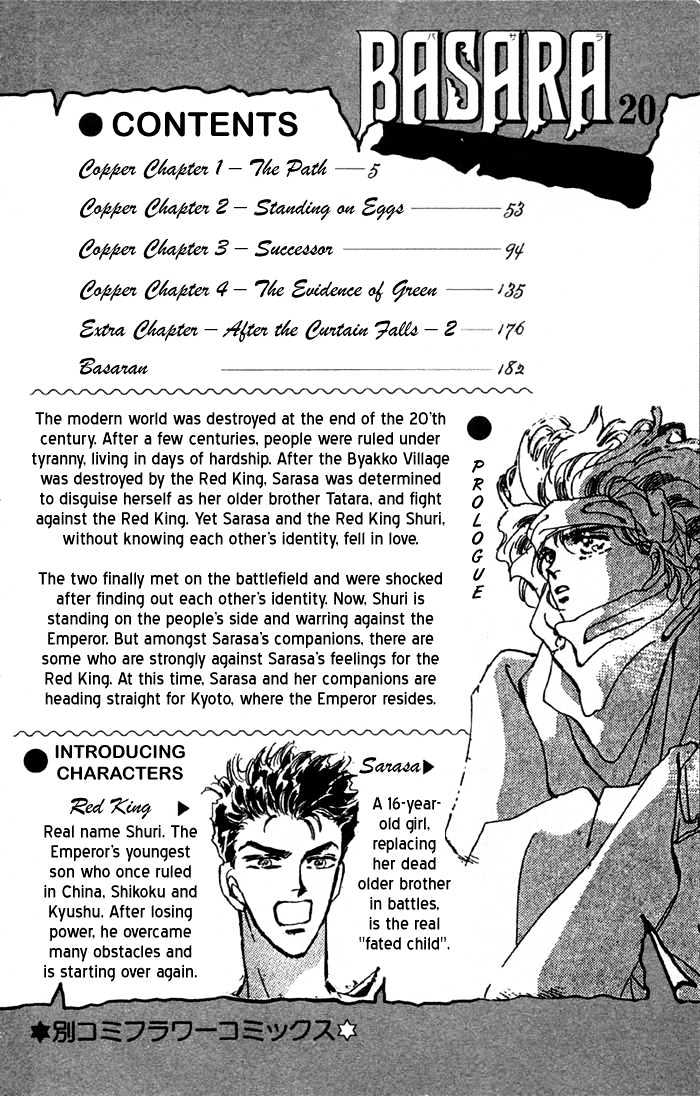 Basara Chapter 20.74 page 2 - Vol.20 Chapter 74 : Copper Ch1 - The path
