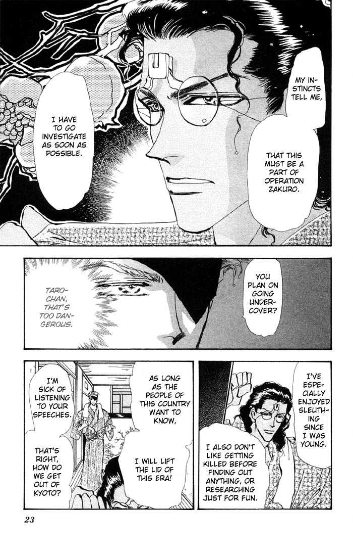 Basara Chapter 20.74 page 20 - Vol.20 Chapter 74 : Copper Ch1 - The path