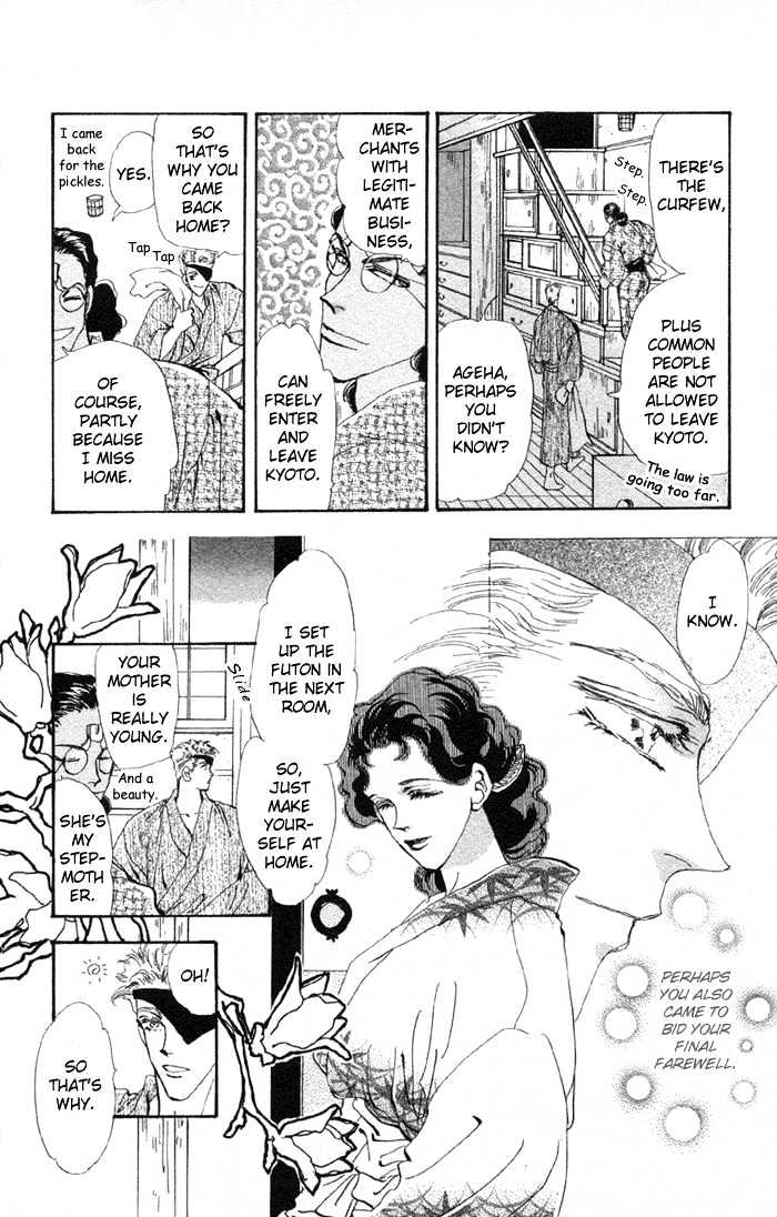 Basara Chapter 20.74 page 21 - Vol.20 Chapter 74 : Copper Ch1 - The path