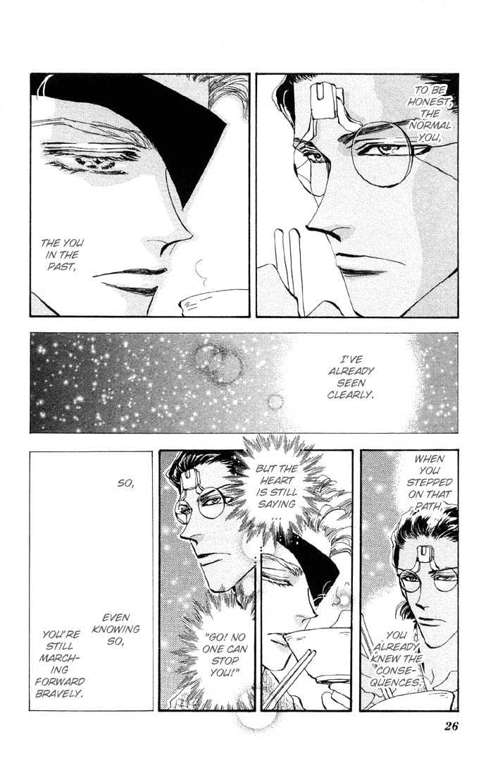 Basara Chapter 20.74 page 23 - Vol.20 Chapter 74 : Copper Ch1 - The path