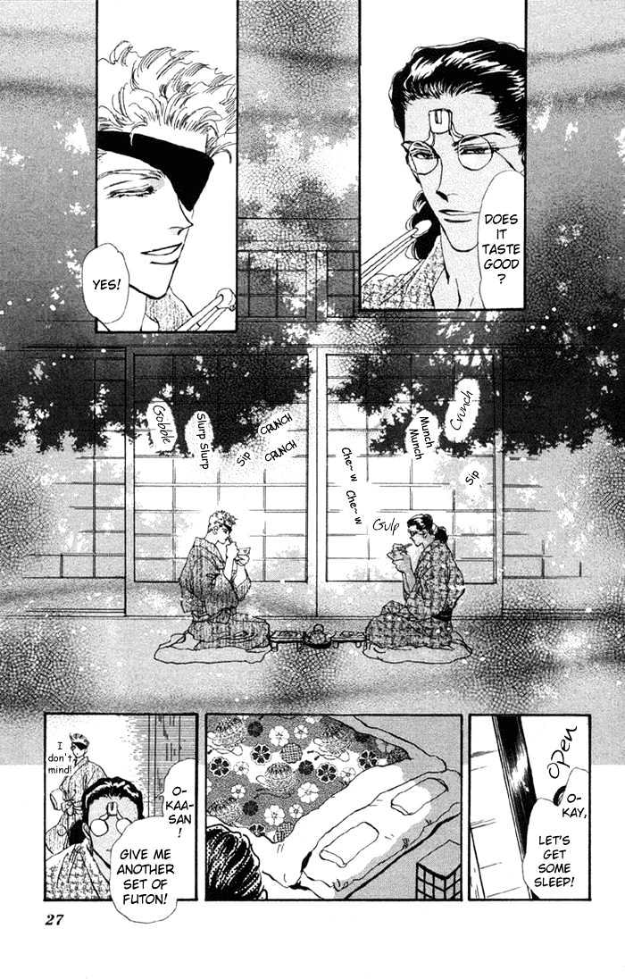 Basara Chapter 20.74 page 24 - Vol.20 Chapter 74 : Copper Ch1 - The path