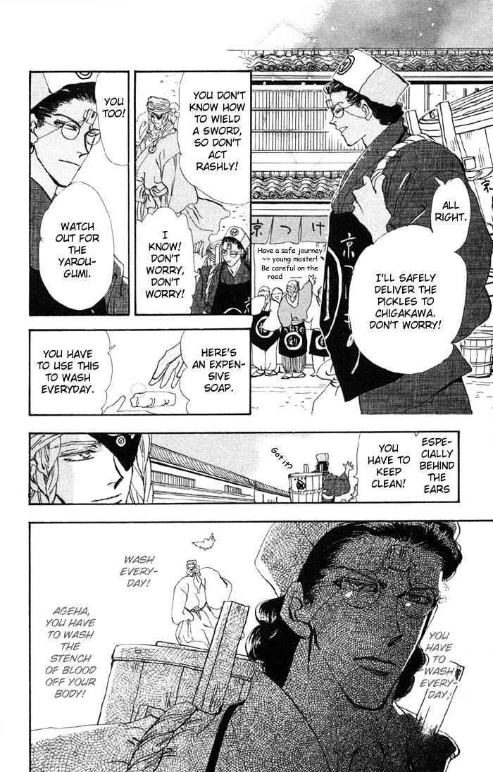Basara Chapter 20.74 page 27 - Vol.20 Chapter 74 : Copper Ch1 - The path