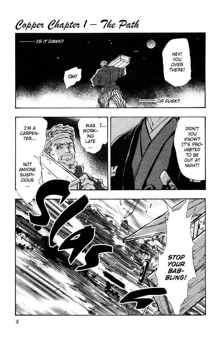 Basara Chapter 20.74 page 3 - Vol.20 Chapter 74 : Copper Ch1 - The path