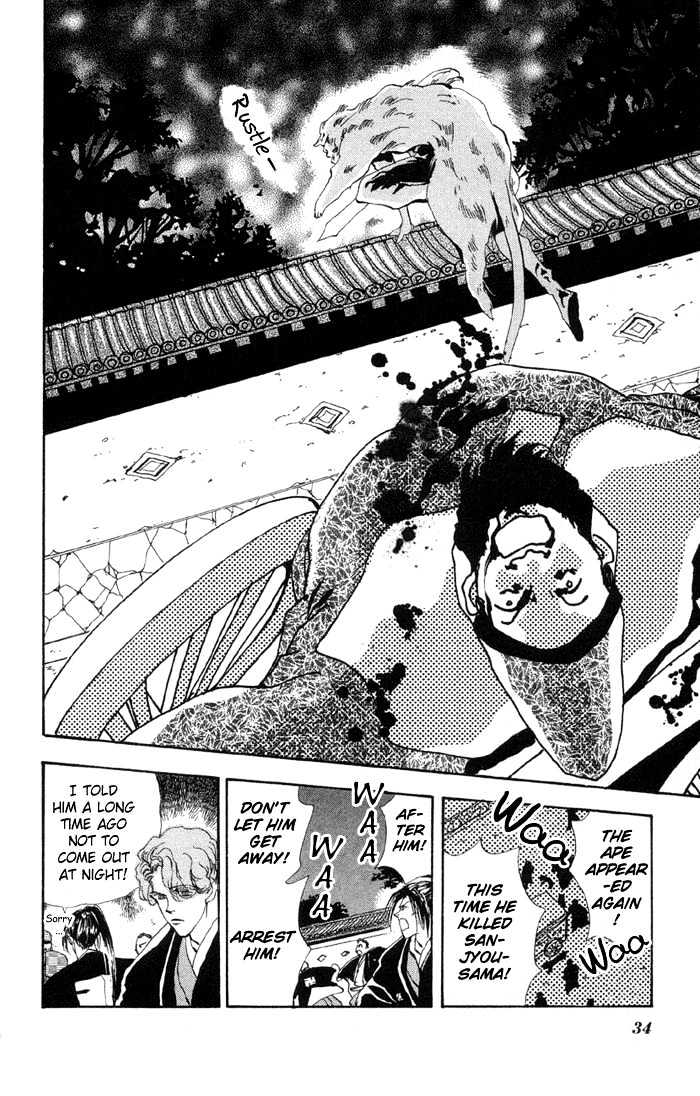 Basara Chapter 20.74 page 31 - Vol.20 Chapter 74 : Copper Ch1 - The path