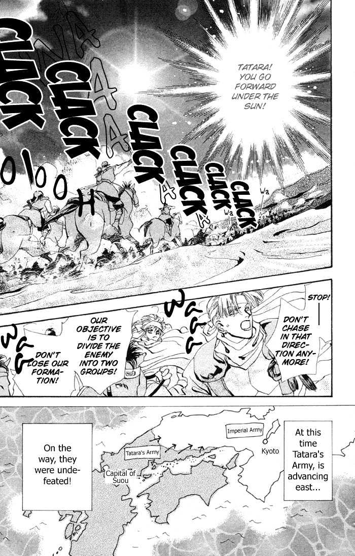 Basara Chapter 20.74 page 36 - Vol.20 Chapter 74 : Copper Ch1 - The path