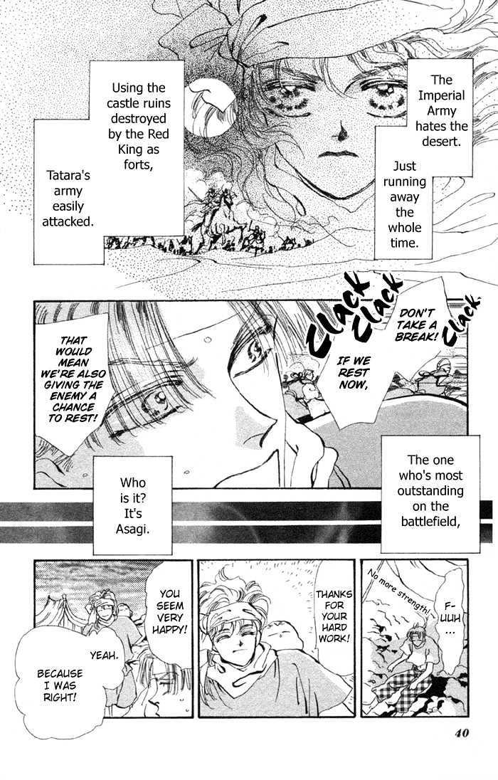 Basara Chapter 20.74 page 37 - Vol.20 Chapter 74 : Copper Ch1 - The path