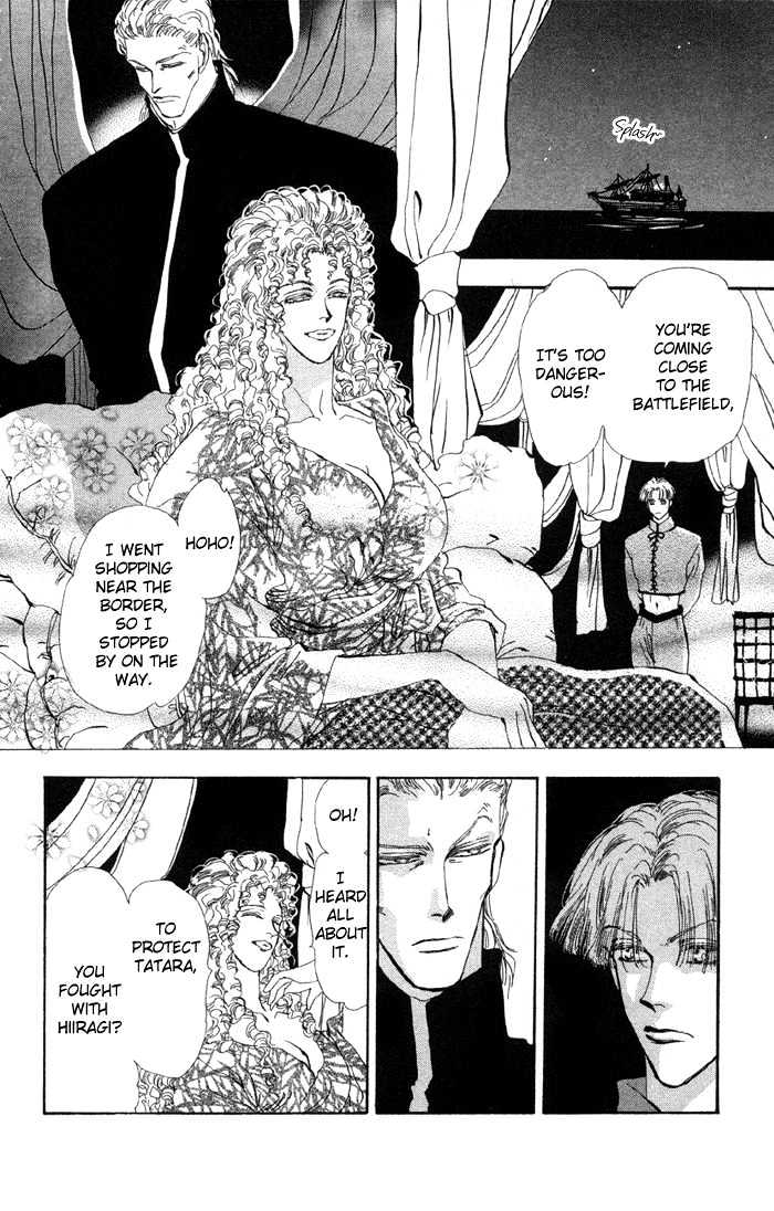 Basara Chapter 20.74 page 43 - Vol.20 Chapter 74 : Copper Ch1 - The path