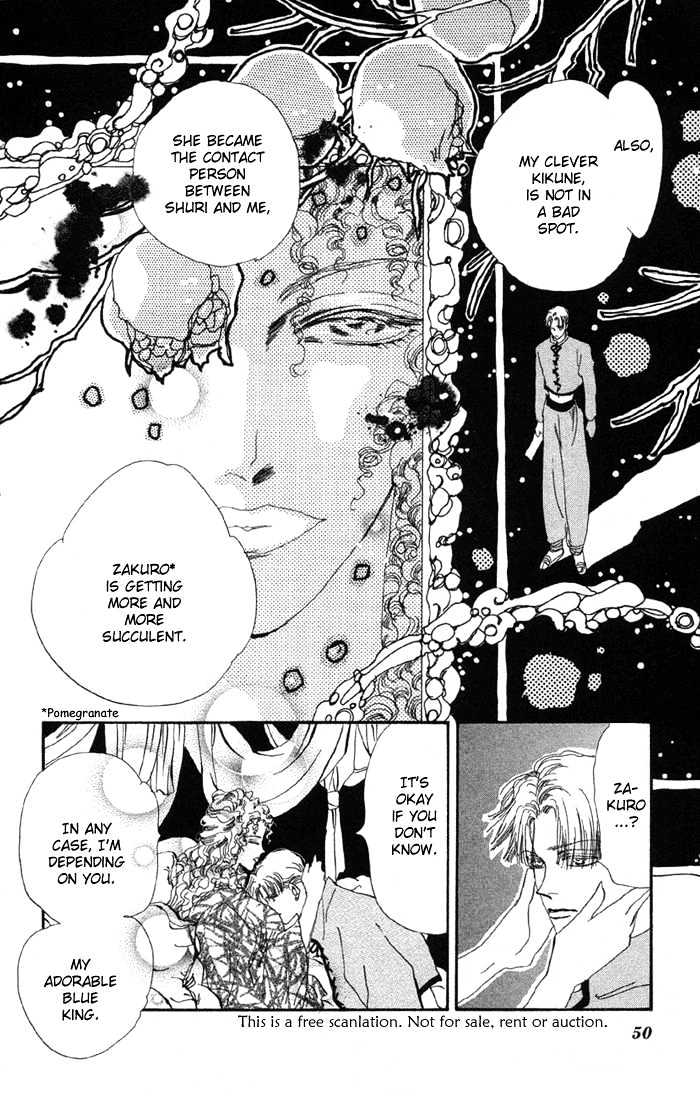 Basara Chapter 20.74 page 47 - Vol.20 Chapter 74 : Copper Ch1 - The path