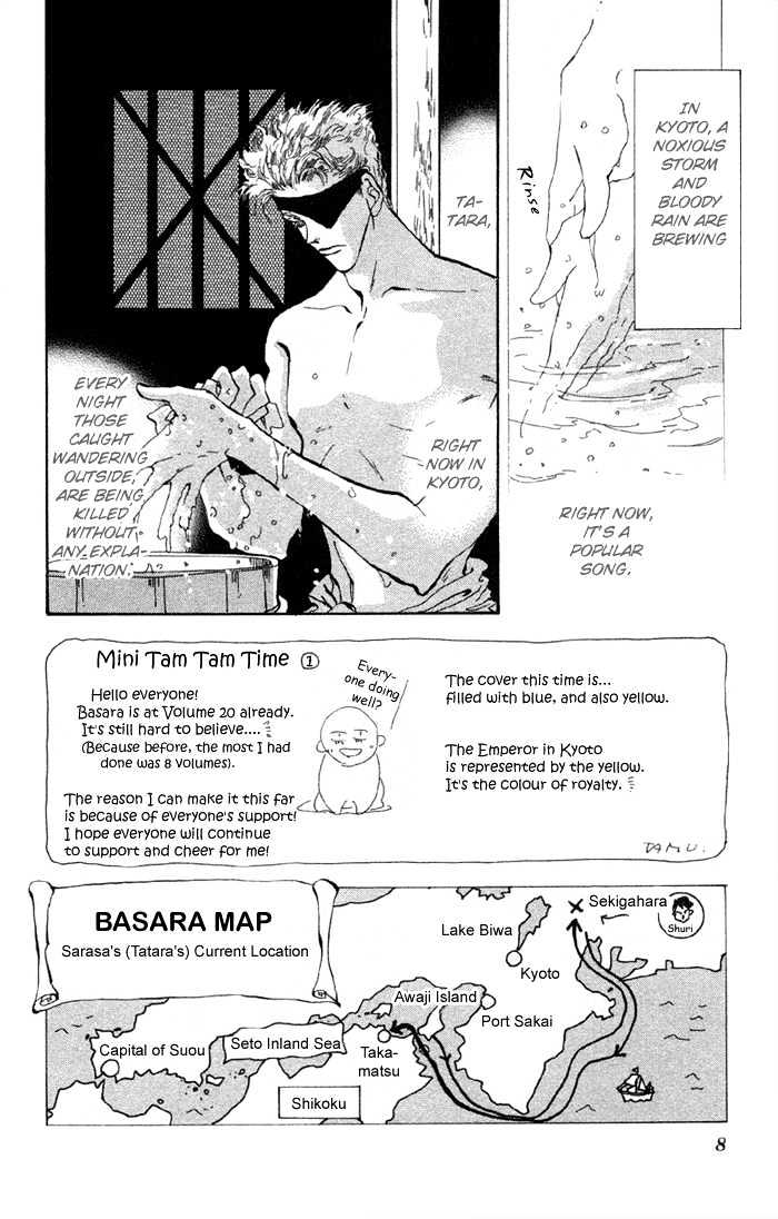 Basara Chapter 20.74 page 5 - Vol.20 Chapter 74 : Copper Ch1 - The path