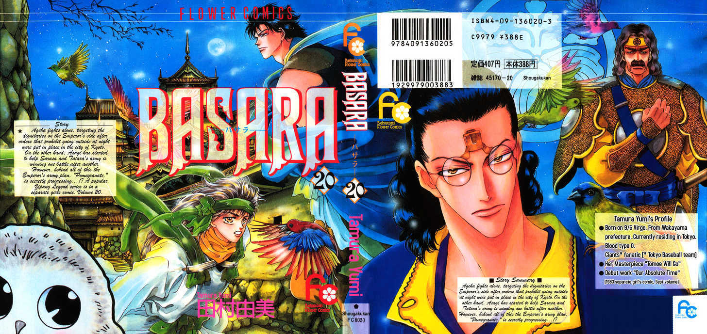 Basara Chapter 20.74 page 51 - Vol.20 Chapter 74 : Copper Ch1 - The path