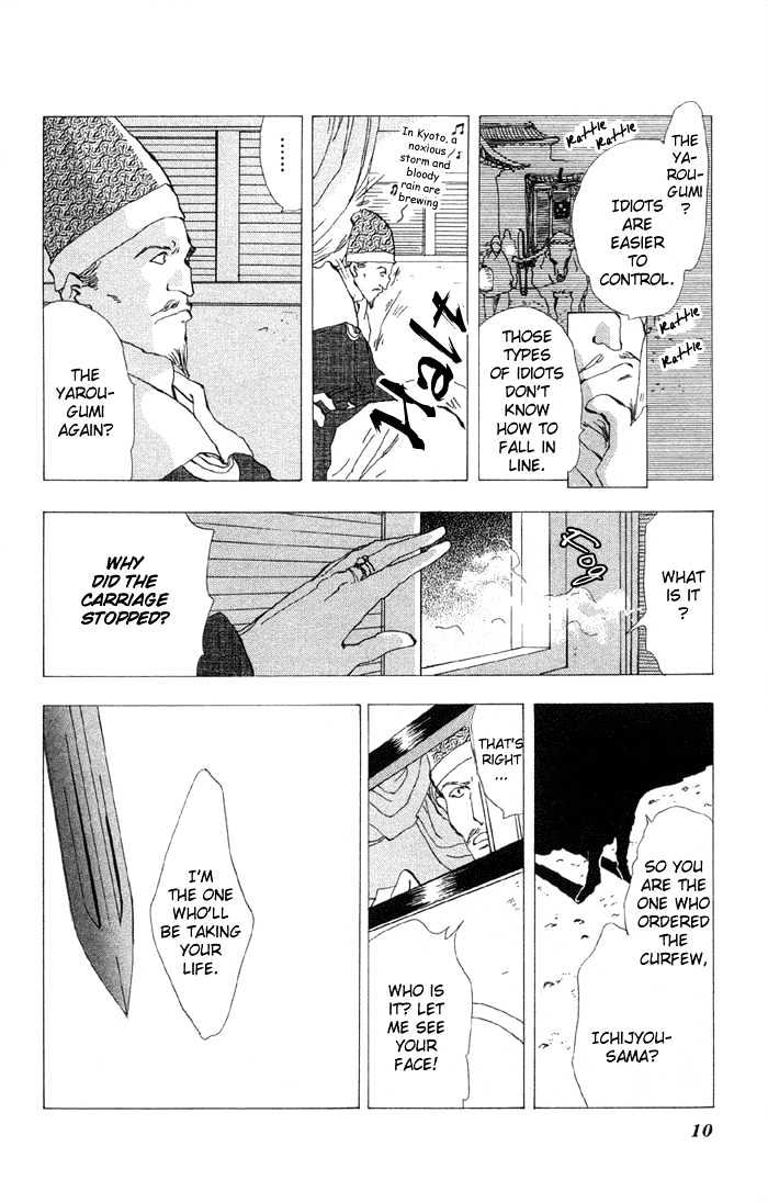 Basara Chapter 20.74 page 7 - Vol.20 Chapter 74 : Copper Ch1 - The path