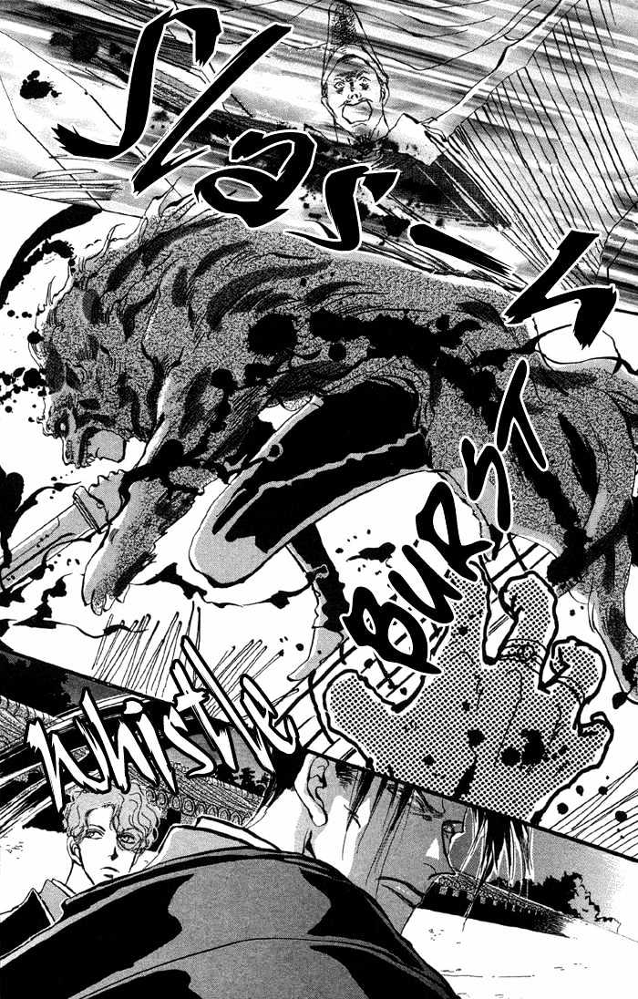 Basara Chapter 20.74 page 8 - Vol.20 Chapter 74 : Copper Ch1 - The path