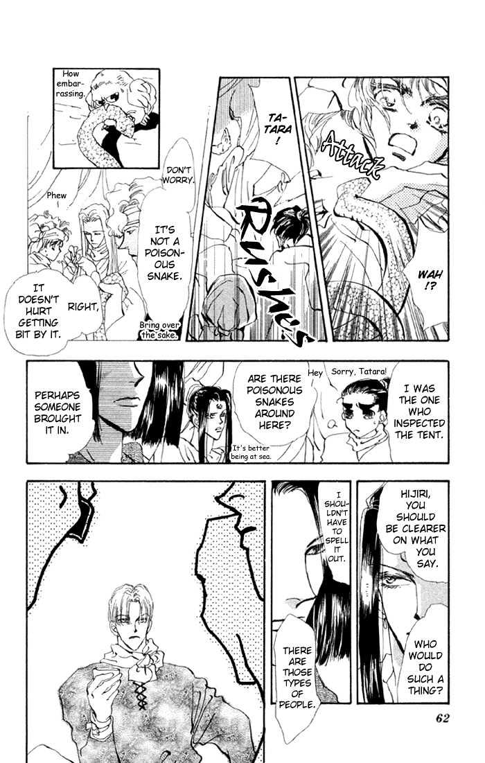 Basara Vol.20 Chapter 75 page 10 - Vol.20 Chapter 75 : Copper Ch2 - Standing on eggs