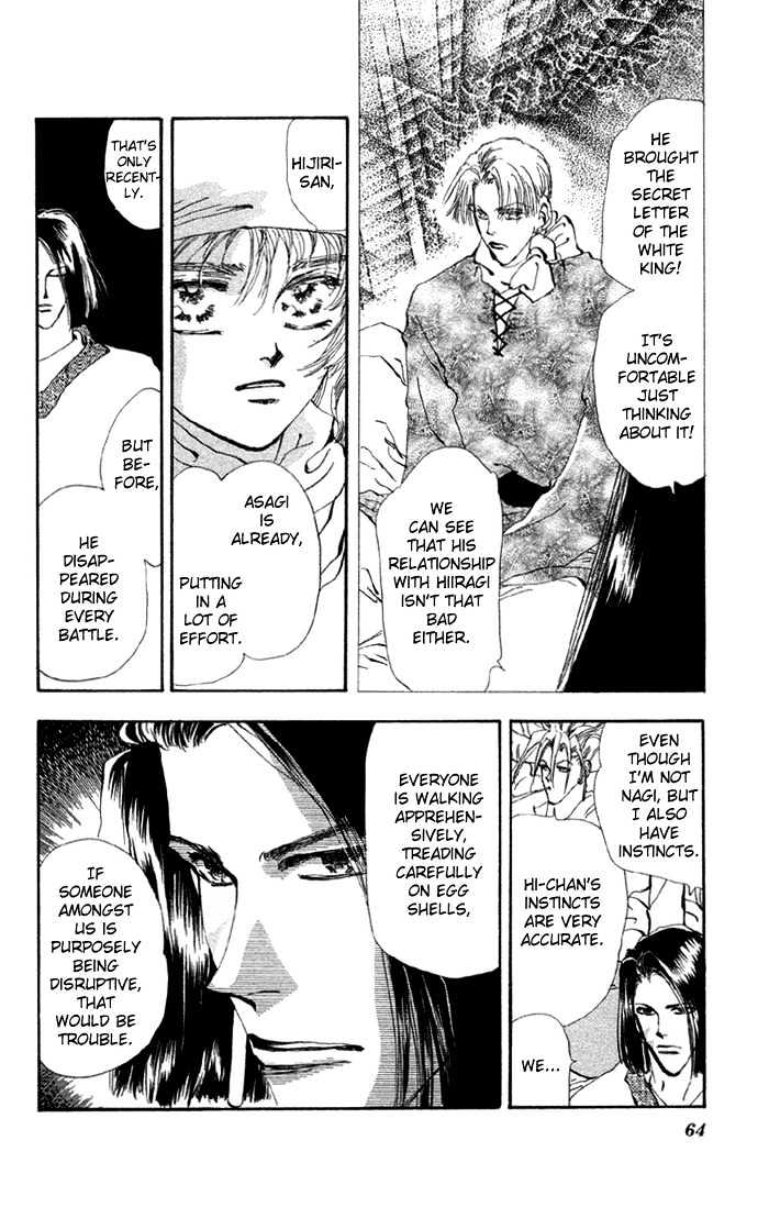 Basara Vol.20 Chapter 75 page 12 - Vol.20 Chapter 75 : Copper Ch2 - Standing on eggs