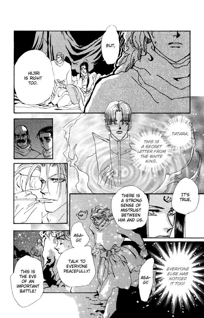 Basara Vol.20 Chapter 75 page 14 - Vol.20 Chapter 75 : Copper Ch2 - Standing on eggs