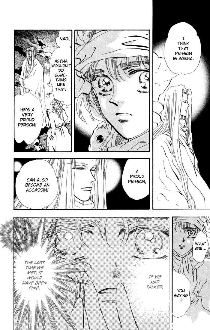 Basara Vol.20 Chapter 75 page 18 - Vol.20 Chapter 75 : Copper Ch2 - Standing on eggs