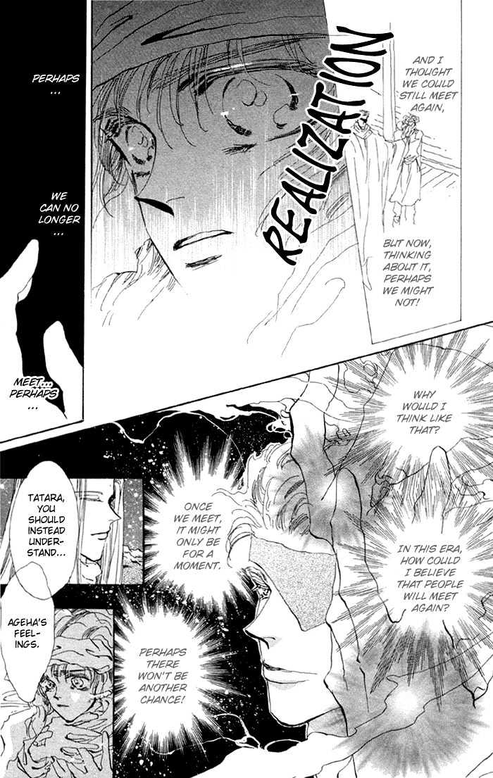 Basara Vol.20 Chapter 75 page 19 - Vol.20 Chapter 75 : Copper Ch2 - Standing on eggs
