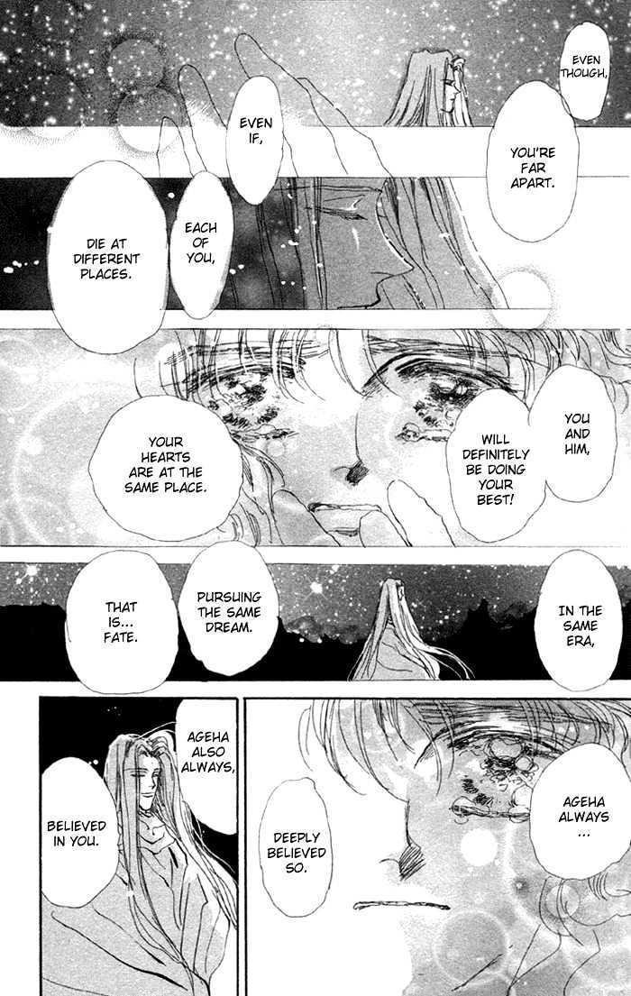 Basara Vol.20 Chapter 75 page 20 - Vol.20 Chapter 75 : Copper Ch2 - Standing on eggs