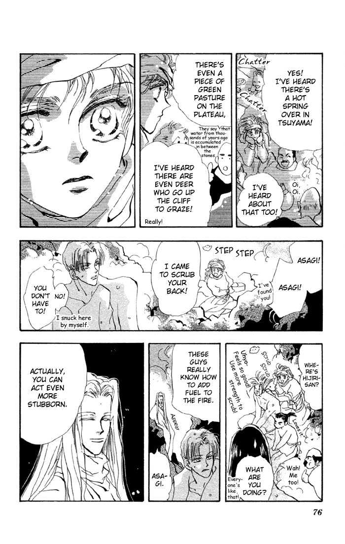 Basara Vol.20 Chapter 75 page 23 - Vol.20 Chapter 75 : Copper Ch2 - Standing on eggs