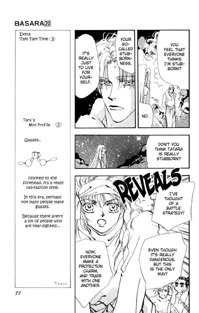 Basara Vol.20 Chapter 75 page 24 - Vol.20 Chapter 75 : Copper Ch2 - Standing on eggs
