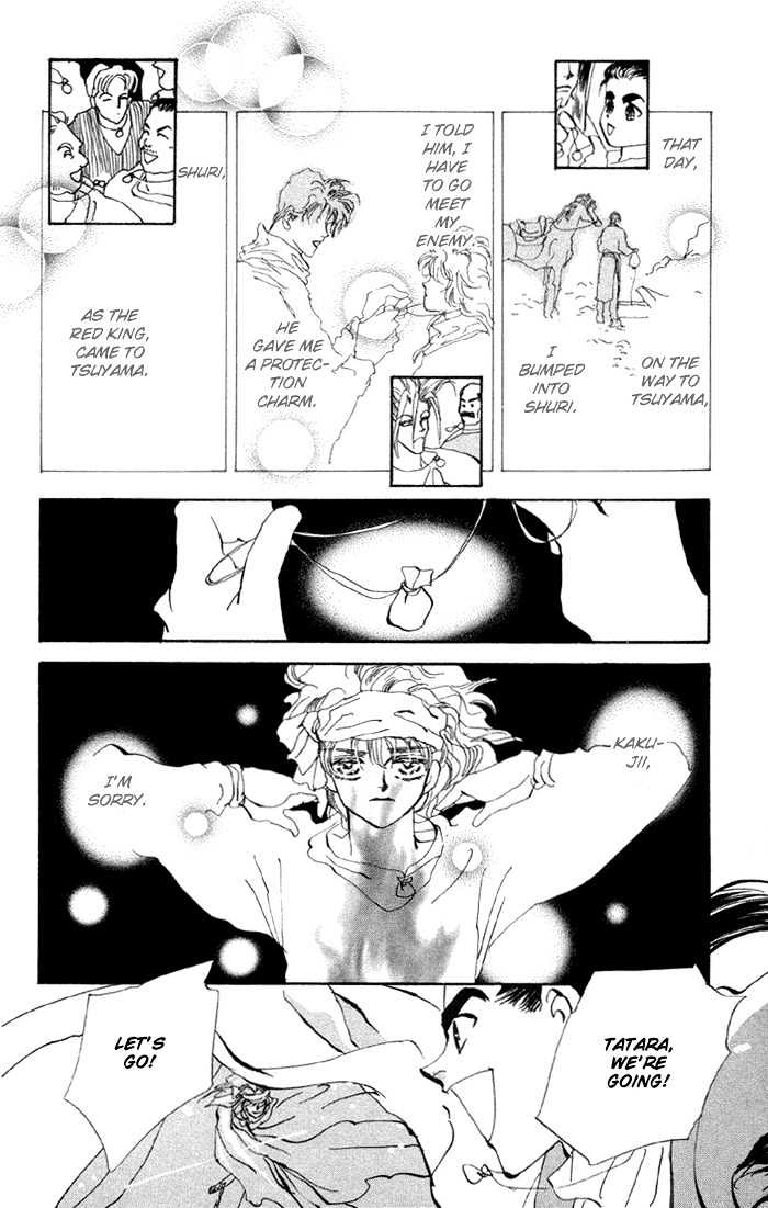 Basara Vol.20 Chapter 75 page 25 - Vol.20 Chapter 75 : Copper Ch2 - Standing on eggs