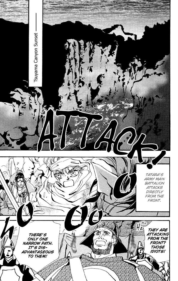 Basara Vol.20 Chapter 75 page 26 - Vol.20 Chapter 75 : Copper Ch2 - Standing on eggs