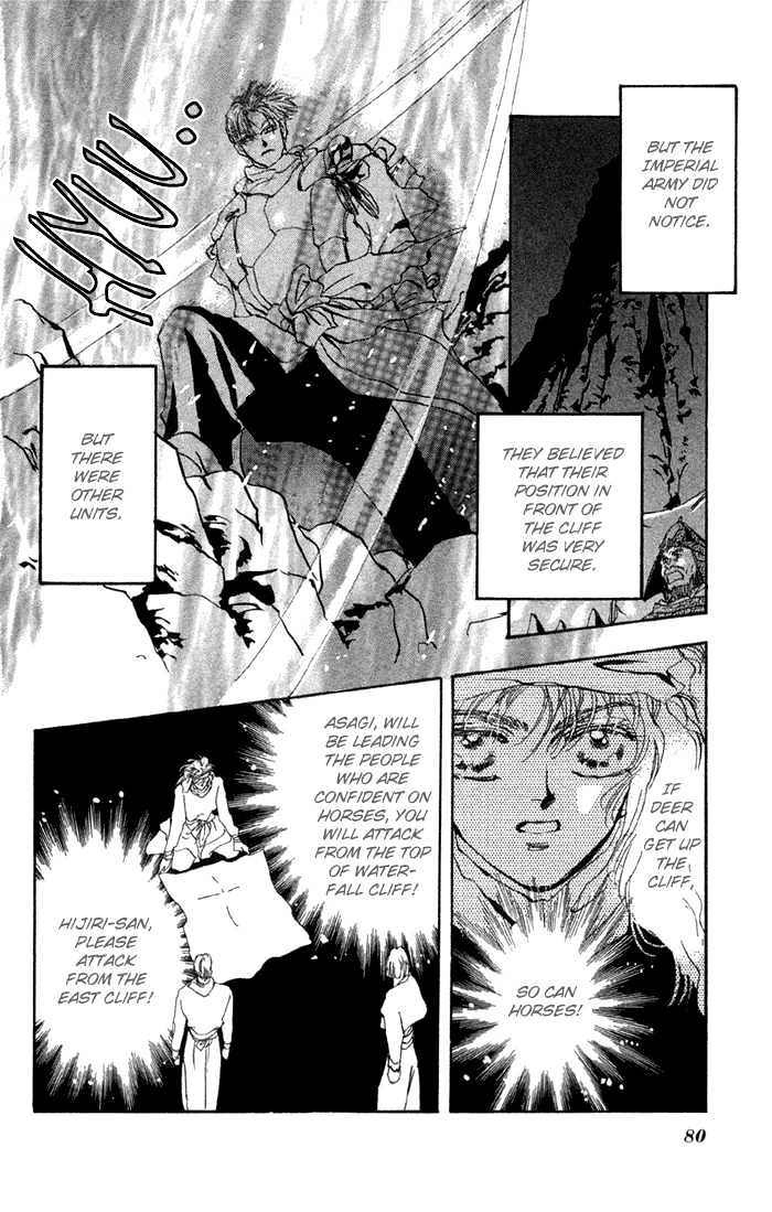 Basara Vol.20 Chapter 75 page 27 - Vol.20 Chapter 75 : Copper Ch2 - Standing on eggs