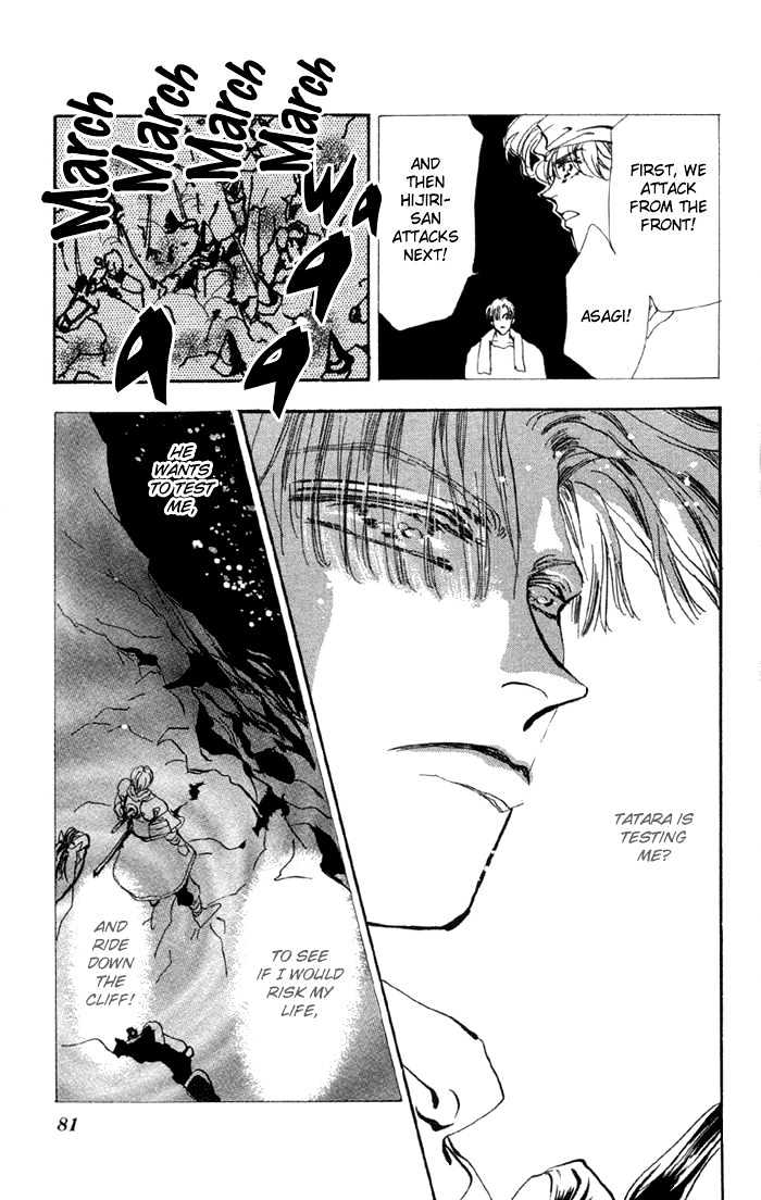 Basara Vol.20 Chapter 75 page 28 - Vol.20 Chapter 75 : Copper Ch2 - Standing on eggs