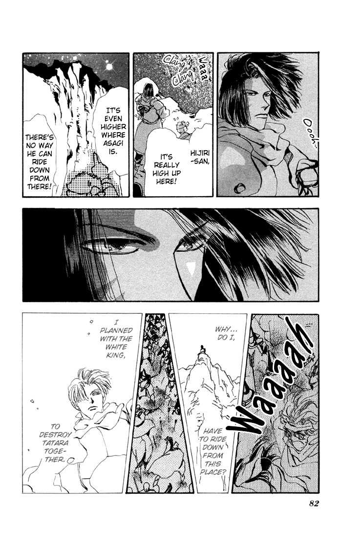 Basara Vol.20 Chapter 75 page 29 - Vol.20 Chapter 75 : Copper Ch2 - Standing on eggs