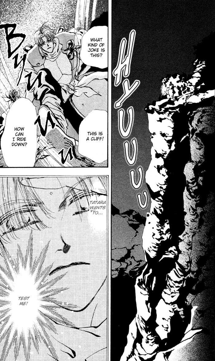 Basara Vol.20 Chapter 75 page 3 - Vol.20 Chapter 75 : Copper Ch2 - Standing on eggs
