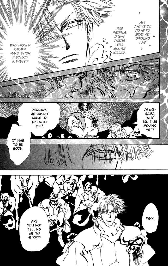Basara Vol.20 Chapter 75 page 30 - Vol.20 Chapter 75 : Copper Ch2 - Standing on eggs