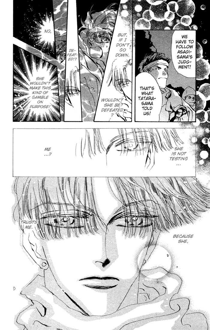 Basara Vol.20 Chapter 75 page 31 - Vol.20 Chapter 75 : Copper Ch2 - Standing on eggs