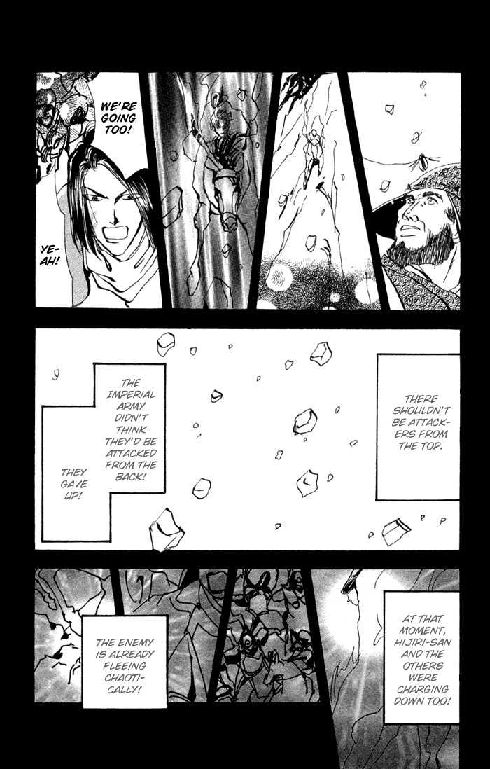 Basara Vol.20 Chapter 75 page 35 - Vol.20 Chapter 75 : Copper Ch2 - Standing on eggs