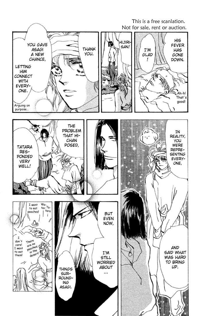 Basara Vol.20 Chapter 75 page 39 - Vol.20 Chapter 75 : Copper Ch2 - Standing on eggs